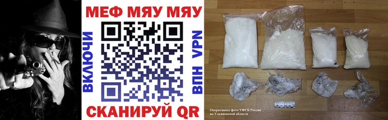 Купить наркотики сайты Новомичуринск КОКАИН Меф ГАШ Марихуана