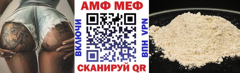 Amphetamine 97% Новомичуринск