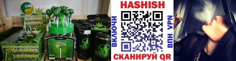 Печенье с ТГК конопля Новомичуринск