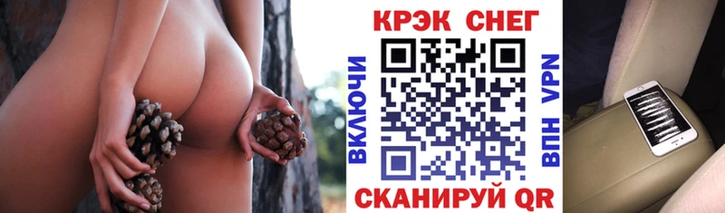 COCAIN Fish Scale Новомичуринск