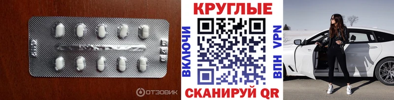 Ecstasy Дубай  Новомичуринск 