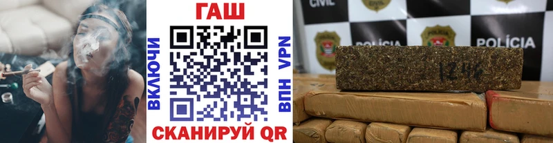 где купить   Новомичуринск  ГАШИШ индика сатива 