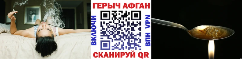 Героин гречка  купить наркоту  Новомичуринск 