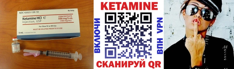 КЕТАМИН ketamine  Новомичуринск 