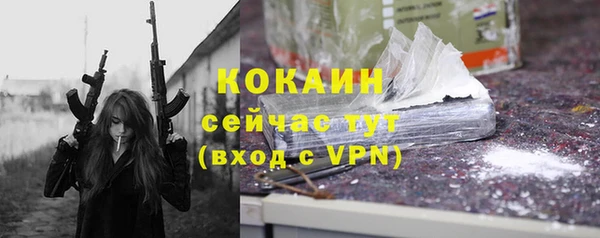 альфа пвп VHQ Покровск