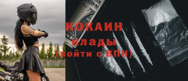 MESCALINE Алексин