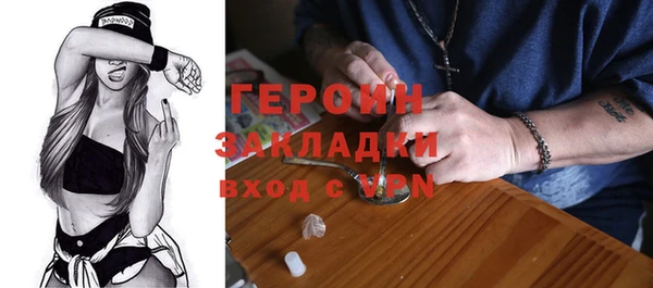 соль курить ск Абдулино