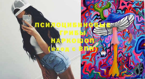 MESCALINE Алексин