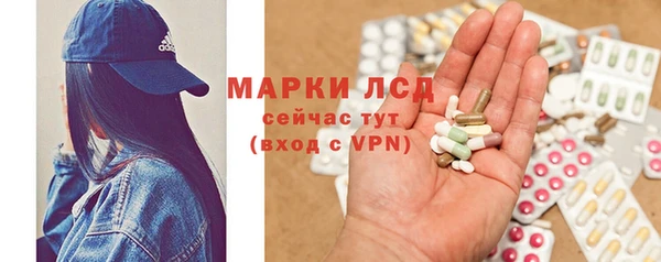 MESCALINE Алексин