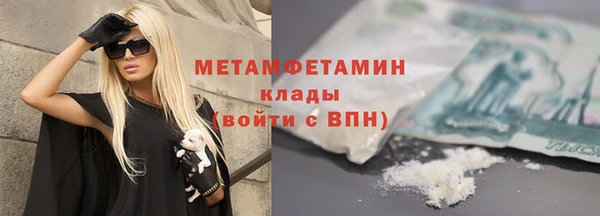 соль курить ск Абдулино