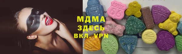 MESCALINE Алексин