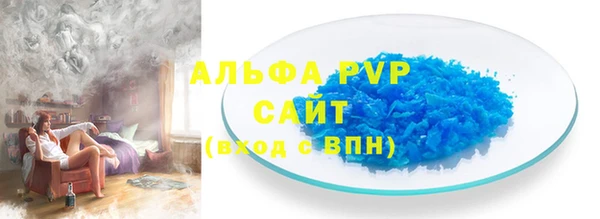 гидропоника Абаза