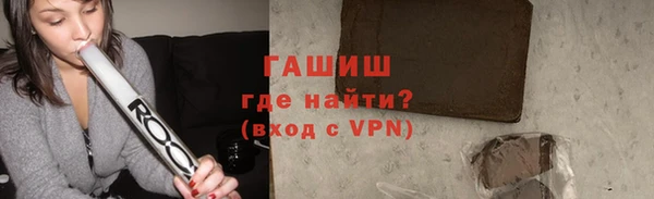 мефедрон мука Покров