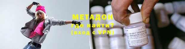 первитин Алексеевка