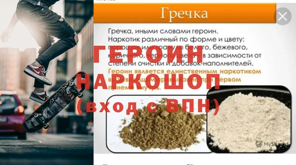 MESCALINE Алексин