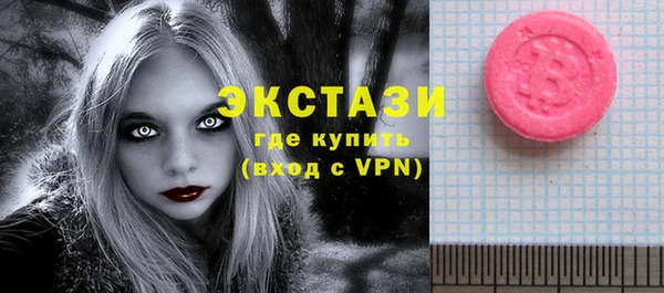 гидропоника Абаза