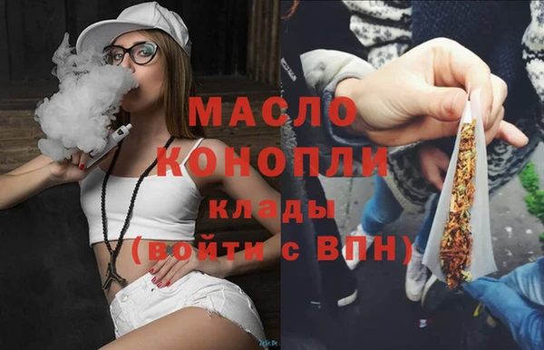 MESCALINE Алексин