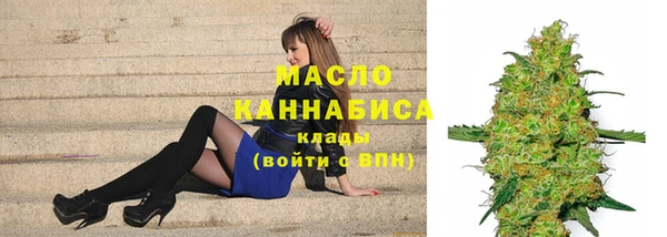мефедрон мука Покров
