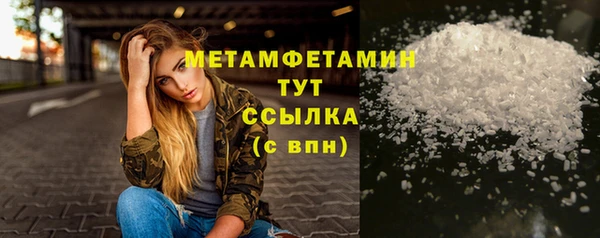 гидропоника Абаза