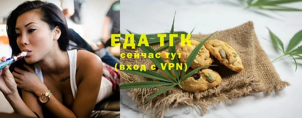 соль курить ск Абдулино