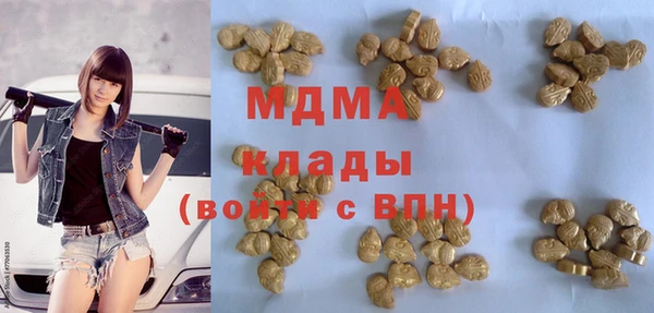 соль курить ск Абдулино