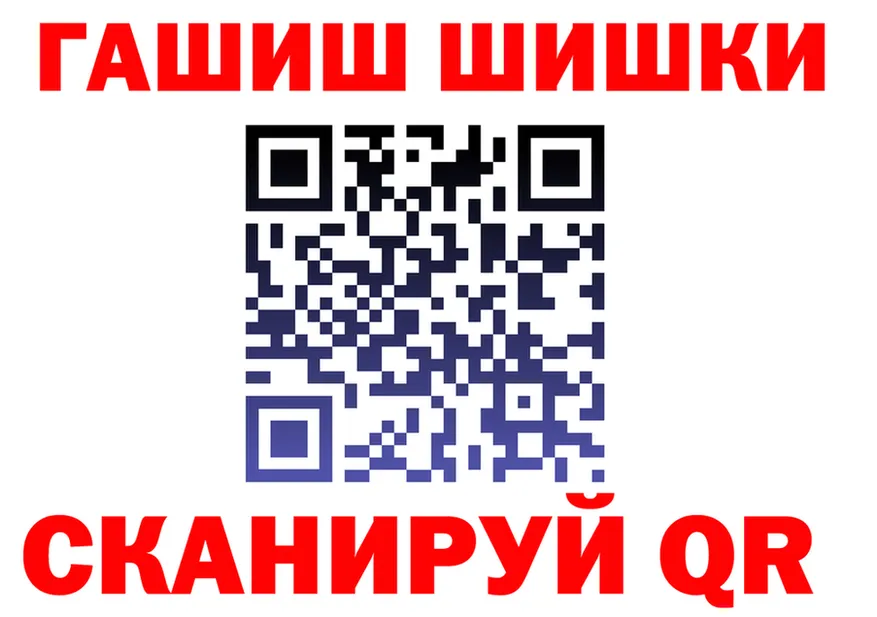 ГАШ Изолятор сайт площадка ОМГ ОМГ Новомичуринск
