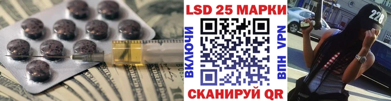 ЛСД экстази кислота  блэк спрут маркетплейс  Новомичуринск 