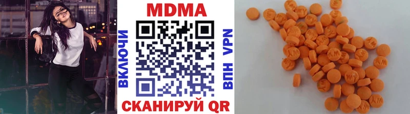 MDMA crystal Новомичуринск