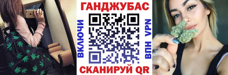 как найти закладки  Новомичуринск  МАРИХУАНА Ganja 